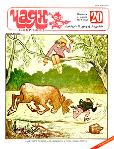 ����(������), � 20, 1985