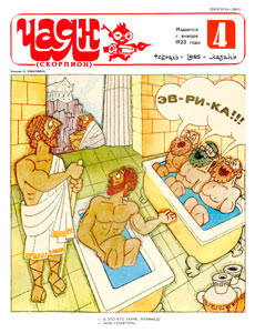 ����(������), � 4, 1986