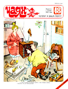 ����(������), � 18, 1986