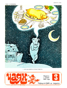 ����(������), � 3, 1988