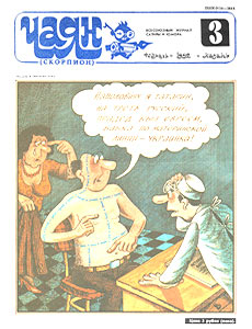 ����(������), � 3, 1992