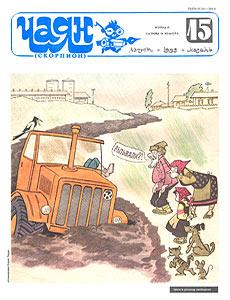 ����(������), � 15, 1993