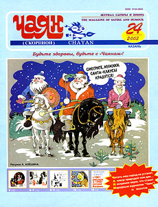 ����(������), � 24, 2003