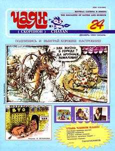 ����(������), � 24, 2005