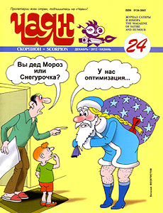 ����(������), � 24, 2012