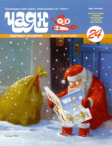 ����(������), � 24, 2013