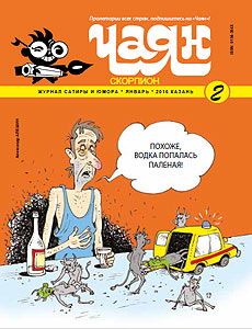 ����(������), � 2, 2016