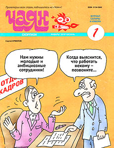 ����(������), � 1, 2019