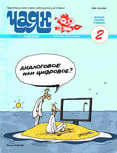 ����(������), � 2, 2019