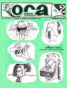 �������(������-���), � 2, 1993
