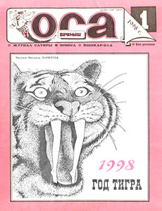 �������(������-���), � 1, 1998