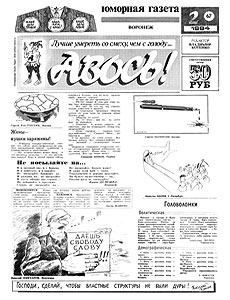 �����(�������), � 2, 1994