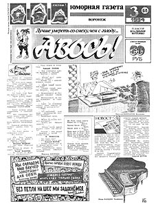 �����(�������), � 3, 1994