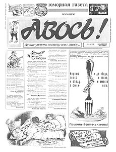 �����(�������), � 17, 1994