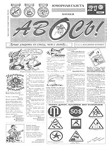 �����(�������), � 21, 1994