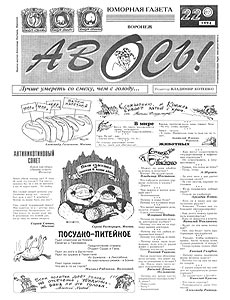�����(�������), � 22, 1994