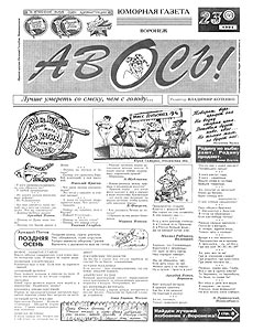 �����(�������), � 23, 1994