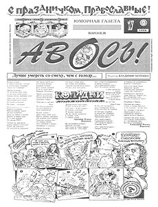 �����(�������), � 1, 1995