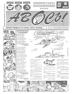 �����(�������), � 6, 1995