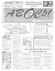 �����(�������), � 8, 1995