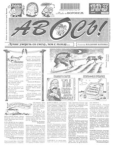 �����(�������), � 14, 1995
