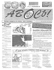 �����(�������), � 15, 1995