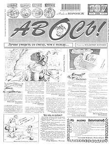 �����(�������), � 18, 1995