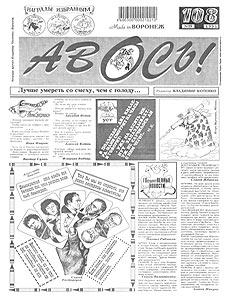 �����(�������), � 19, 1995