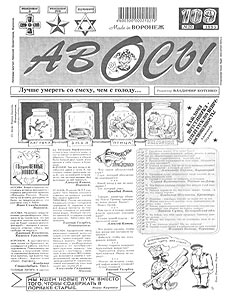 �����(�������), � 20, 1995