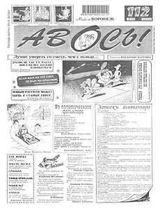 �����(�������), � 23, 1995
