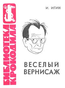 ����������� ���������(������), � 21, 1963