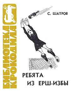 ����������� ���������(������), � 4, 1964