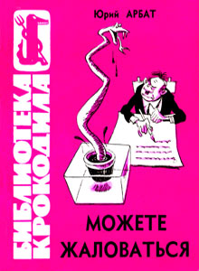 ����������� ���������(������), � 28, 1967