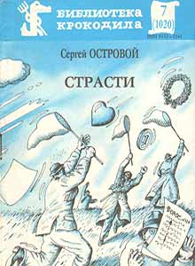 ����������� ���������(������), � 7, 1987