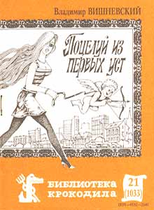 ����������� ���������(������), � 21, 1987