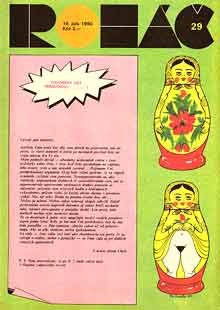 Rohac, # 29, 1990