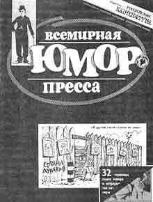 ���������� ����������(������), � 2, 1993
