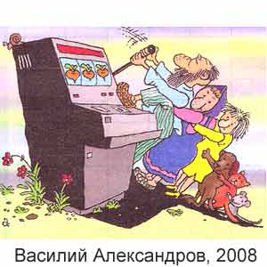 Л. Бочкова, Чаян, № 22, 2005