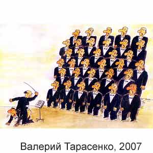 Валерий Тарасенко, Вокруг смеха(С-Пб), № 15, 2007