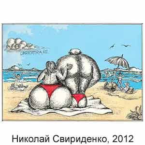Николай Свириденко, www.caricatura.ru, 03.12.2012
