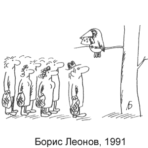 ����� ������, Chiparusul(�������), � 13, 1991