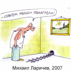 ������ �������, ������ �����(�-��), � 6, 2007