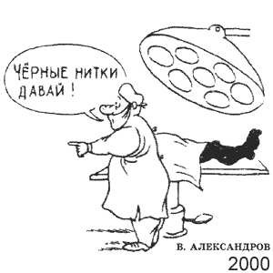 ������� �����������, �������(������-���), � 5-6, 2000