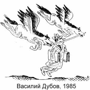 ������� �����, ������������ ������(������), # 6, 06.02.1985