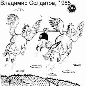 �������� ��������, ������������ ������(������), 27.11.1985