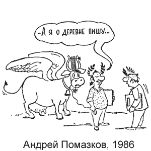 ������ ��������, ������������ ������, 25.07.1986