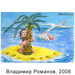 ����� ĸ���, caricatura.ru, 27.10.2010