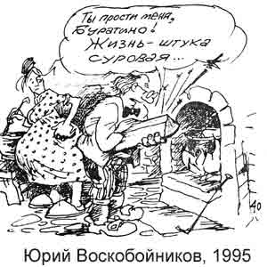 ���� �������������, ������������ ������, � 5, 01.02.1995