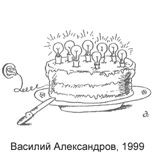������� �����������, ��������������� �������(�����������), � 28, 1999