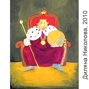 ������ ��������, 2010